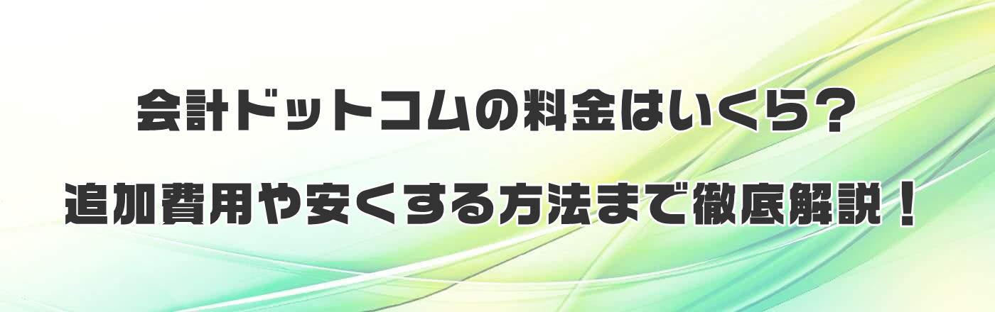 ��v�h�b�g�R���̗����͂�����H�ǉ���p�����������@�܂œO�����I